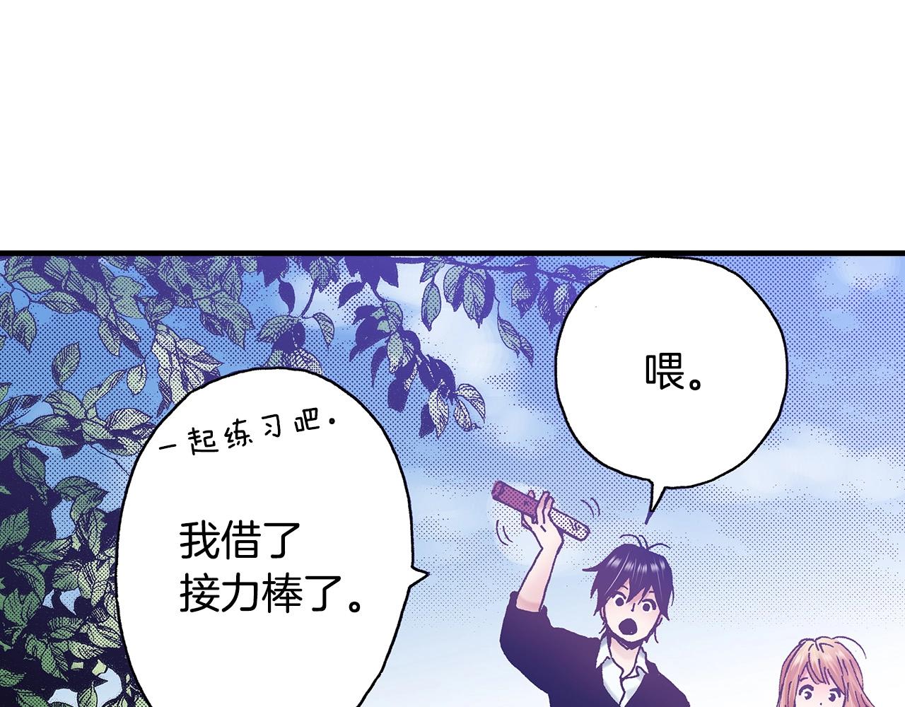 第36话 下雨天(1/3)-第38话