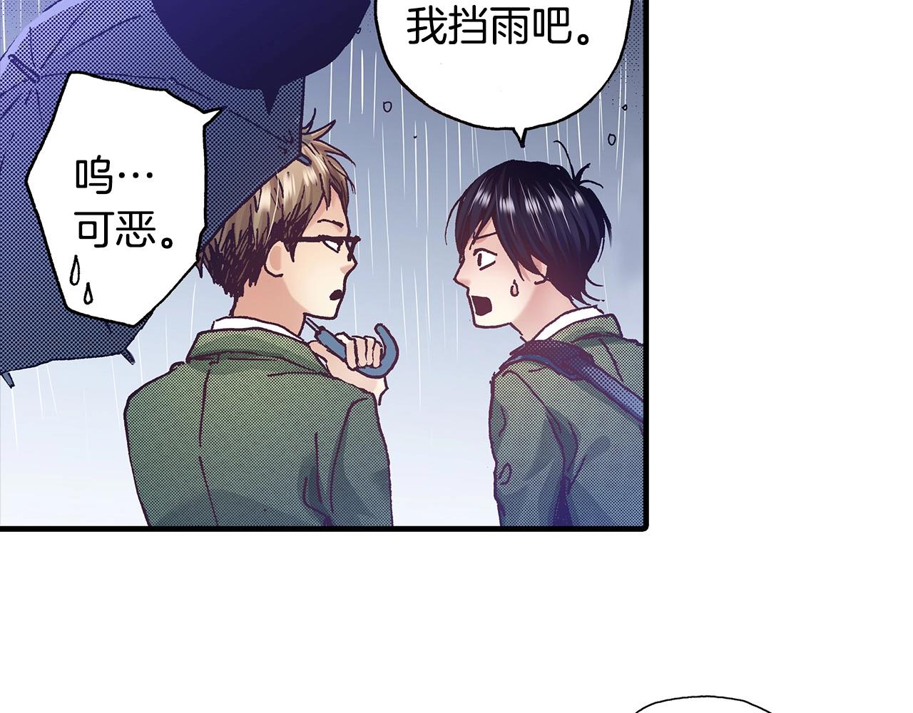 第36话 下雨天(1/3)-第38话