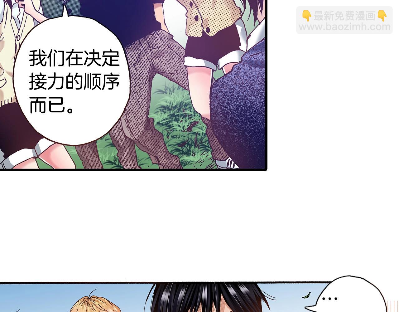 第36话 下雨天(1/3)-第38话