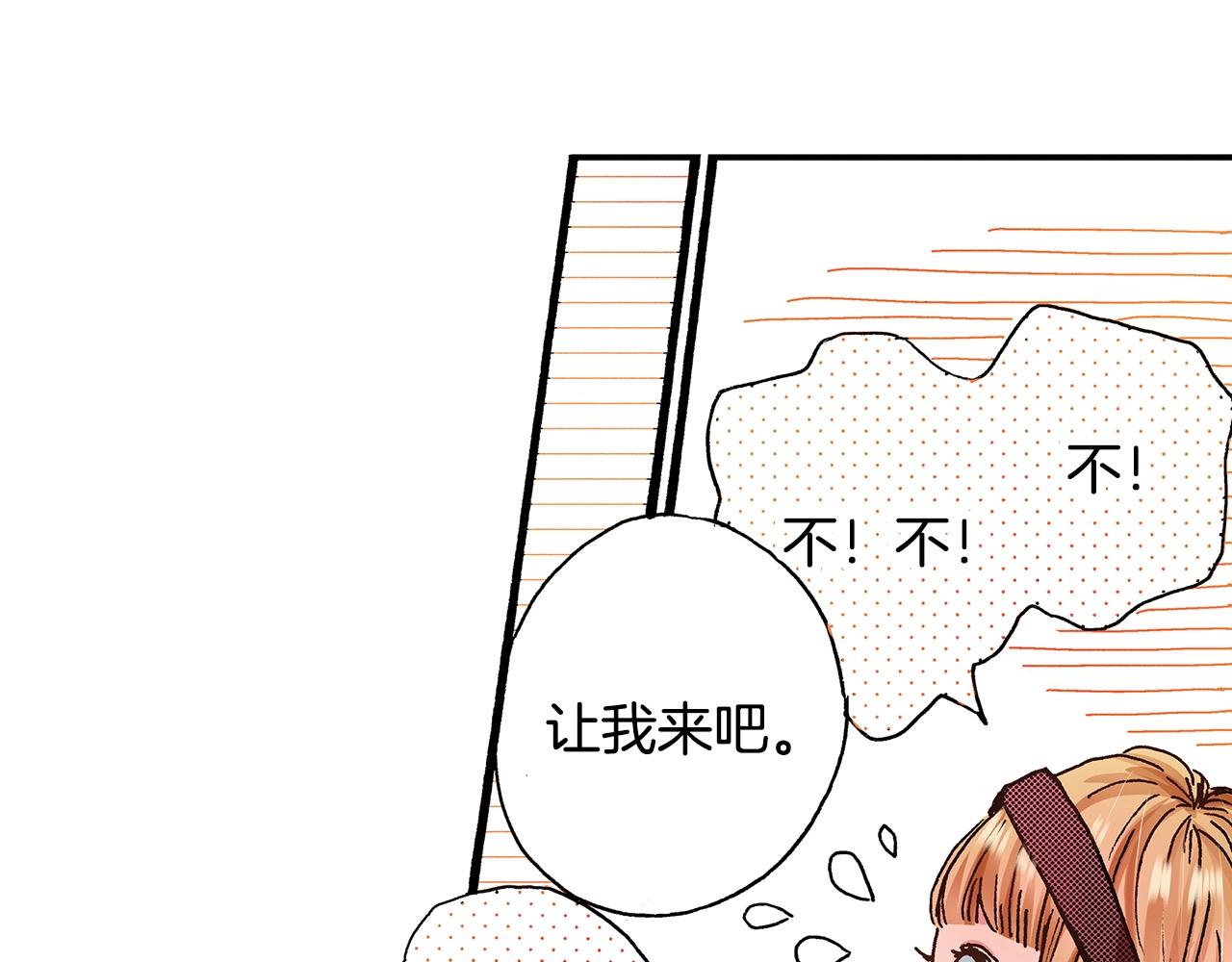 第38话 帮我带上发带(1/2)-第40话