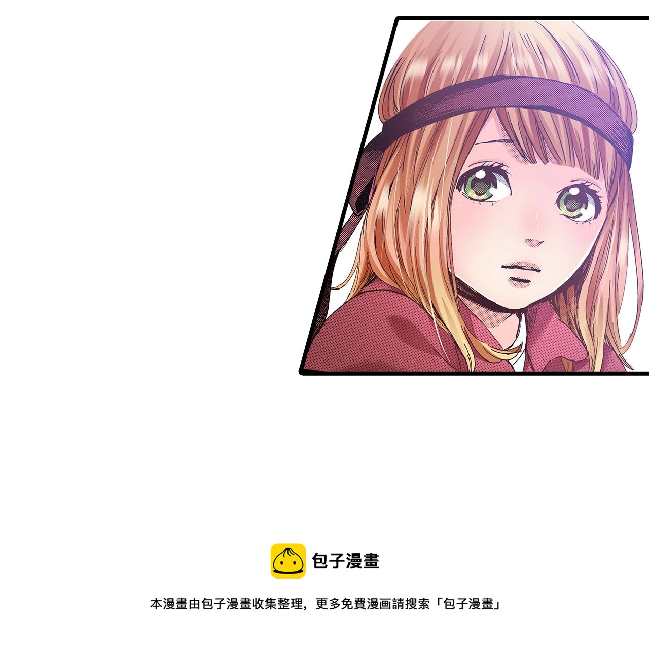 第38话 帮我带上发带(1/2)-第40话