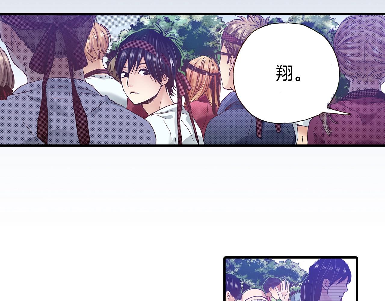 第38话 帮我带上发带(1/2)-第40话