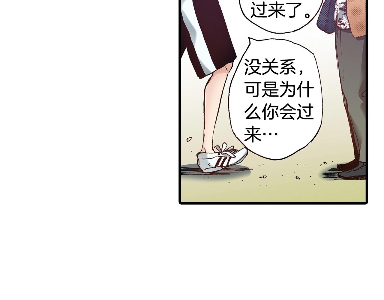 第38话 帮我带上发带(1/2)-第40话