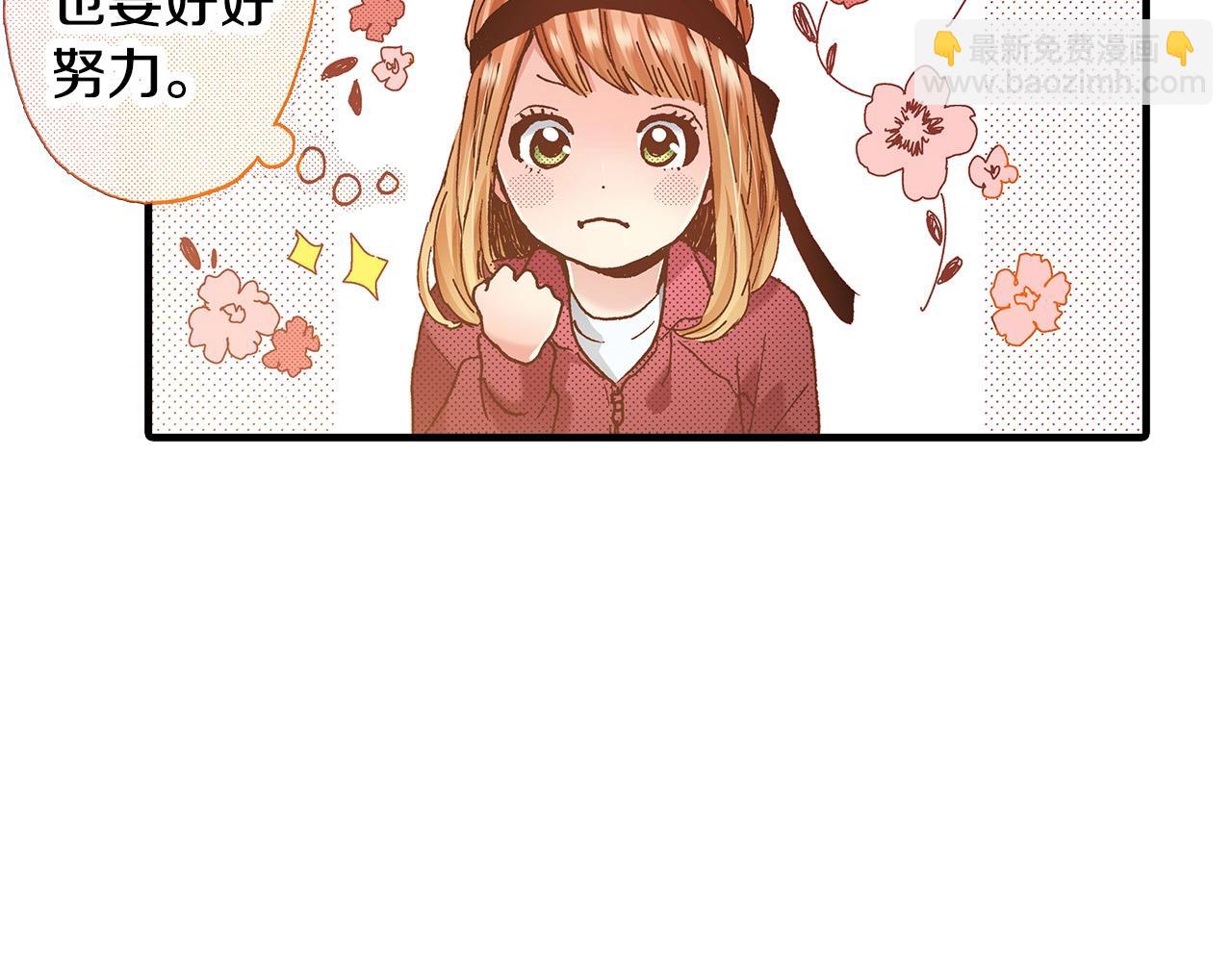 第38话 帮我带上发带(1/2)-第40话
