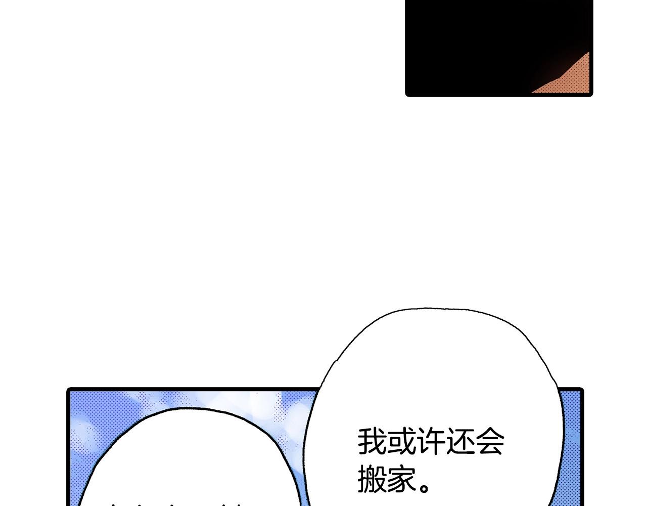 第40话 受伤了(1/2)-第42话