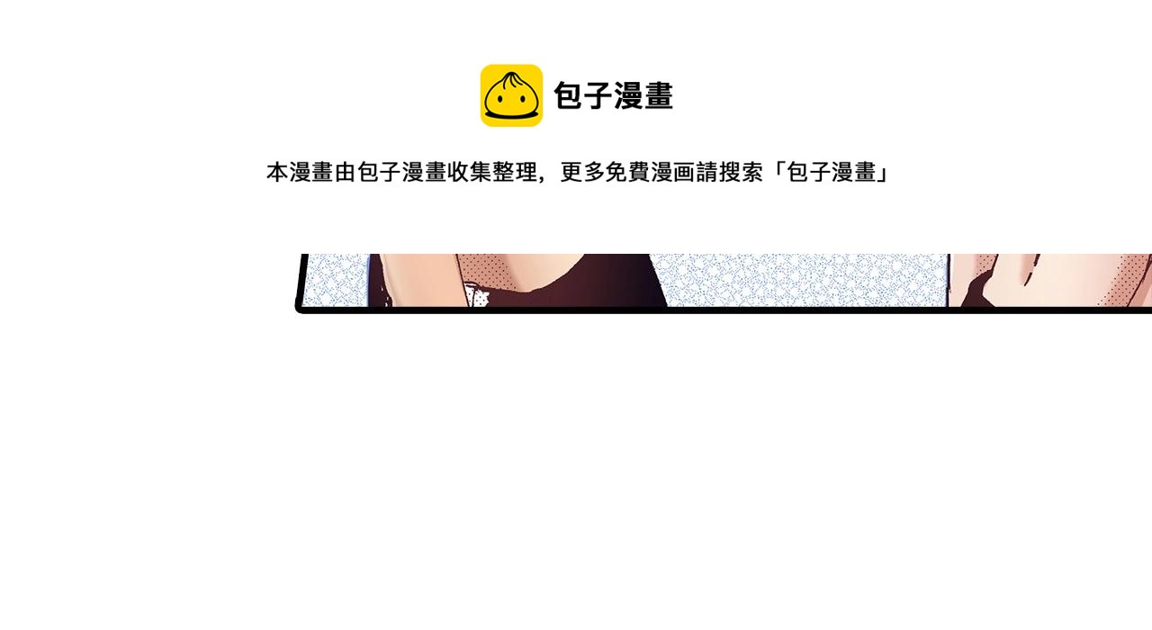 第40话 受伤了(1/2)-第42话