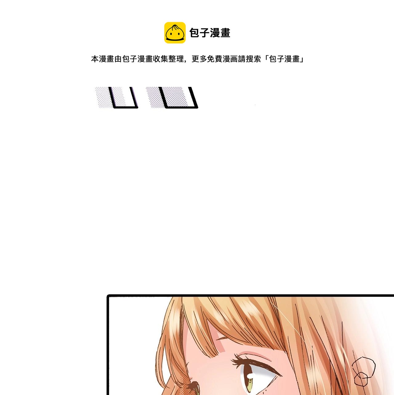 第40话 受伤了(1/2)-第42话