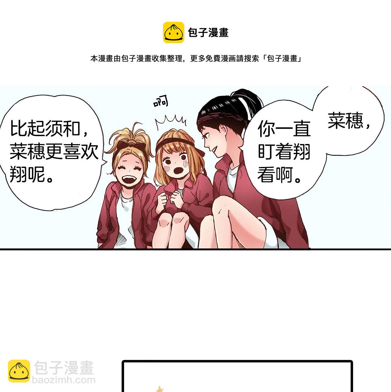第40话 受伤了(1/2)-第42话