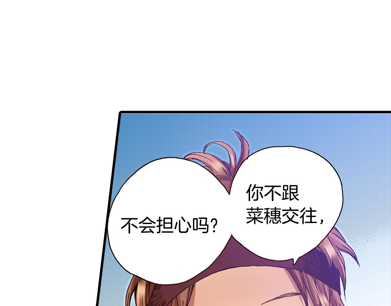第40话 受伤了(1/2)-第42话