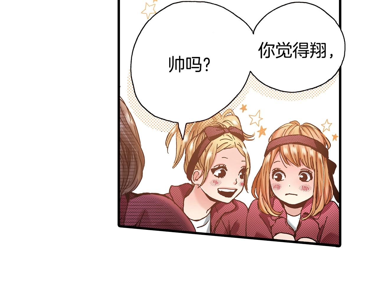 第40话 受伤了(1/2)-第42话