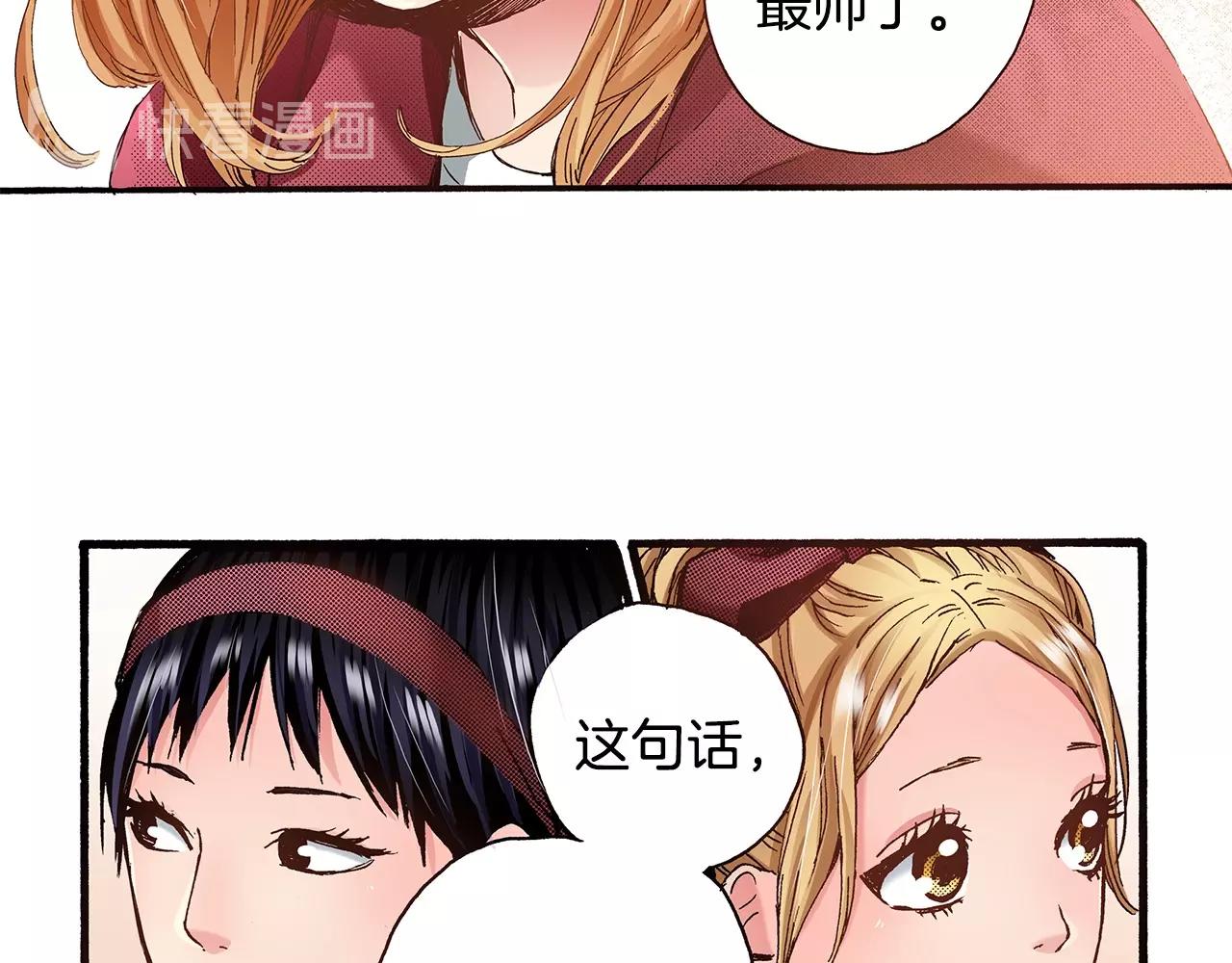 第40话 受伤了(1/2)-第42话