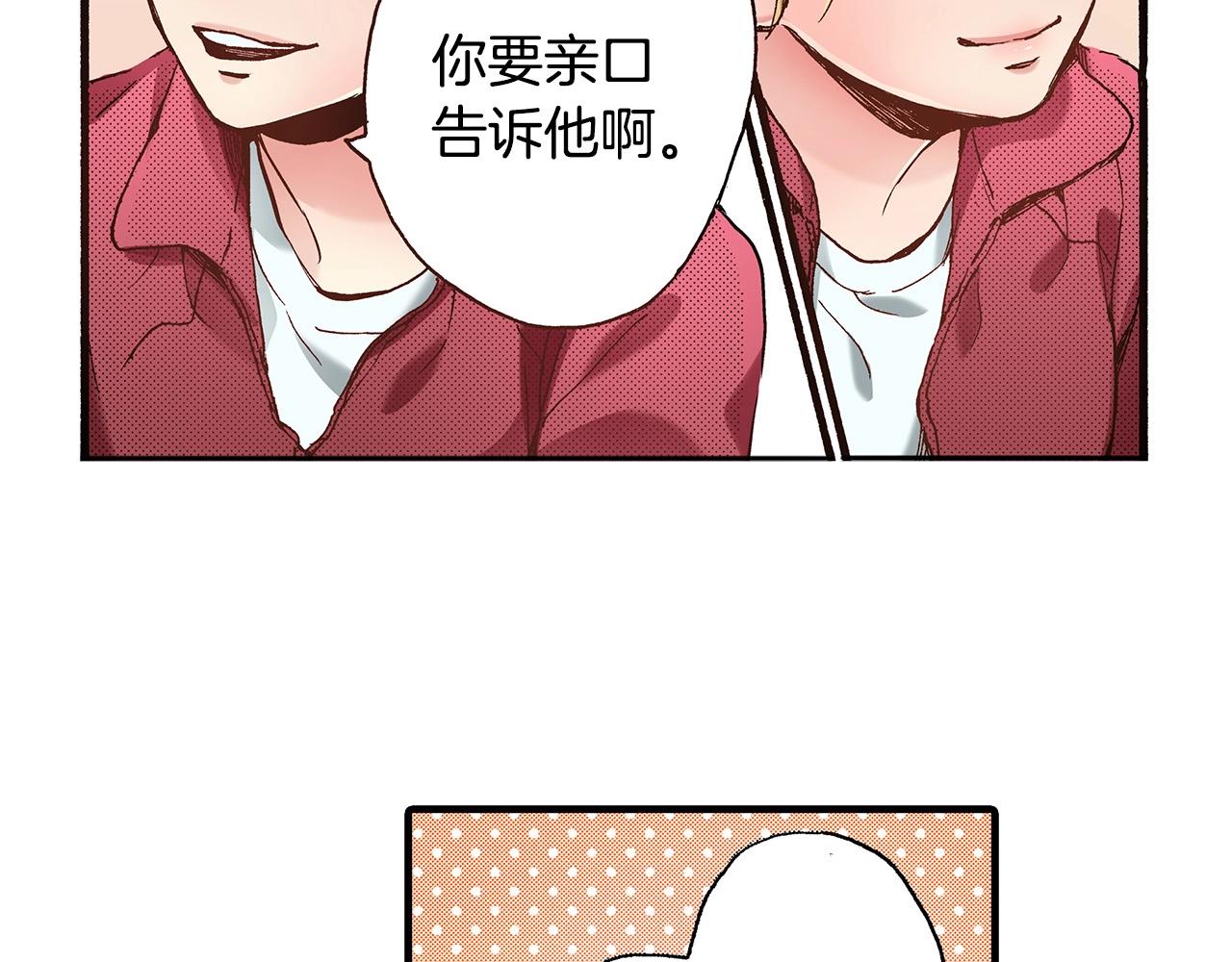 第40话 受伤了(1/2)-第42话