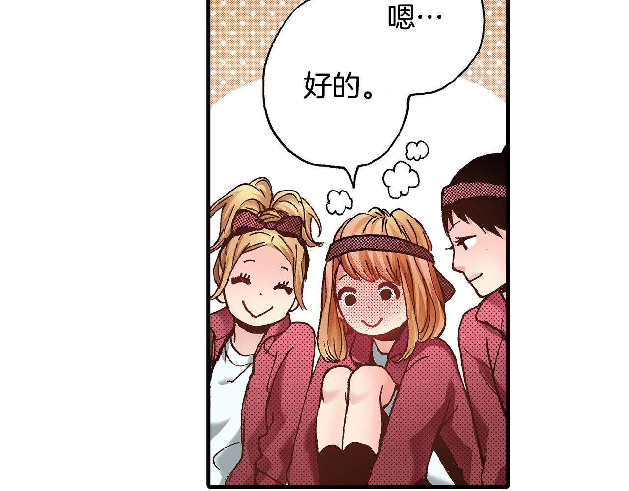 第40话 受伤了(1/2)-第42话