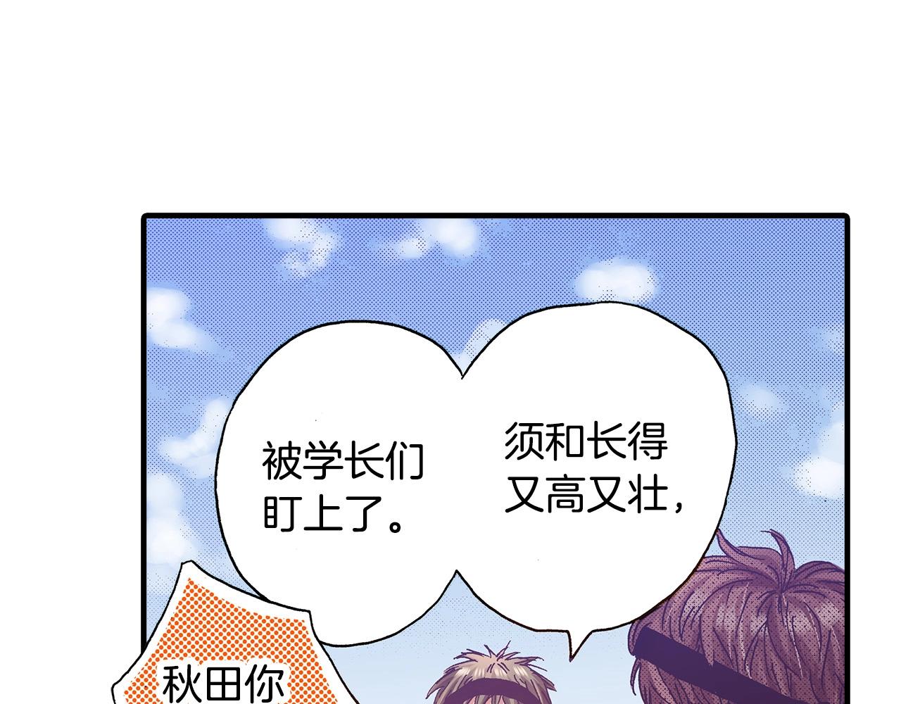 第40话 受伤了(1/2)-第42话