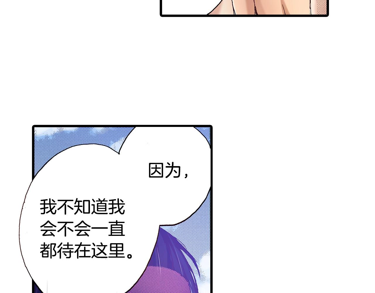 第40话 受伤了(1/2)-第42话