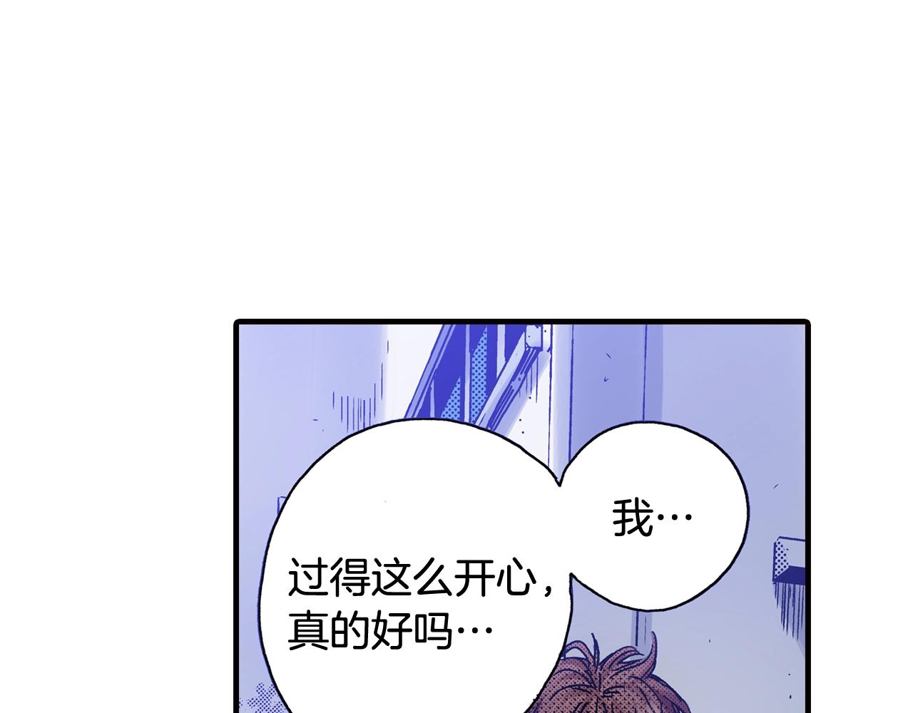 第42话 敞开心扉(1/2)-第44话
