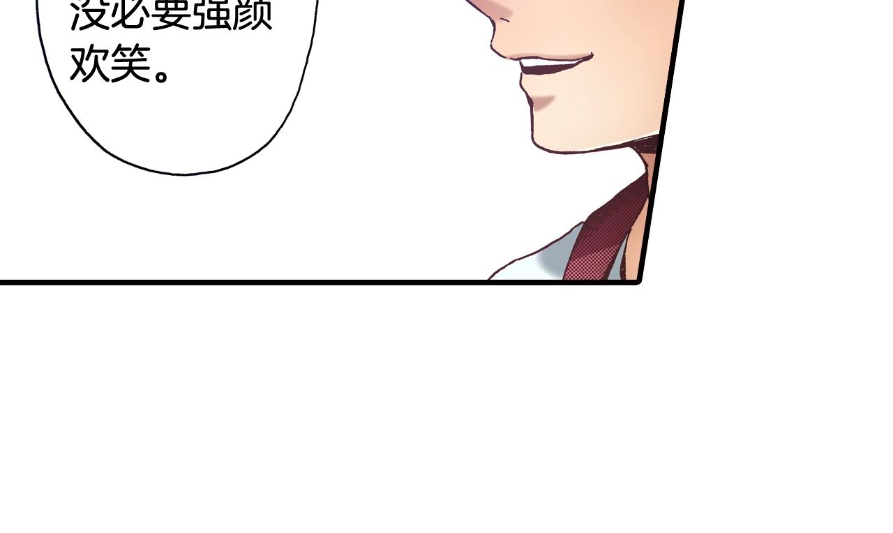 第42话 敞开心扉(1/2)-第44话