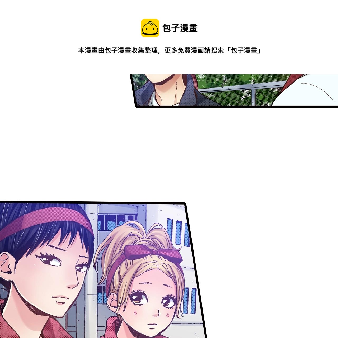 第42话 敞开心扉(1/2)-第44话