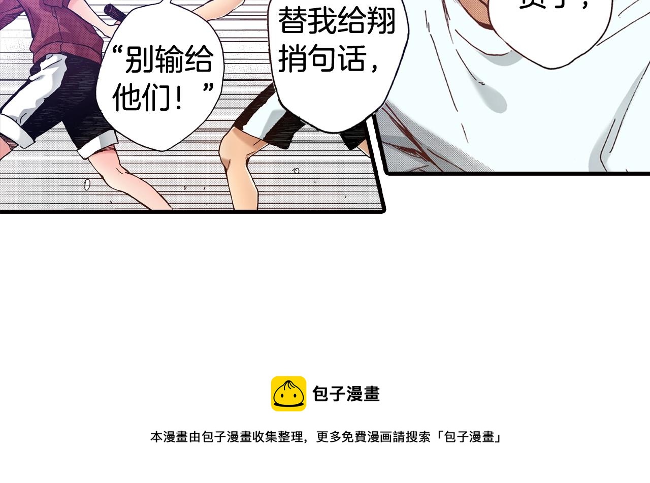 第44话 我们会一直在一起(1/2)-第46话