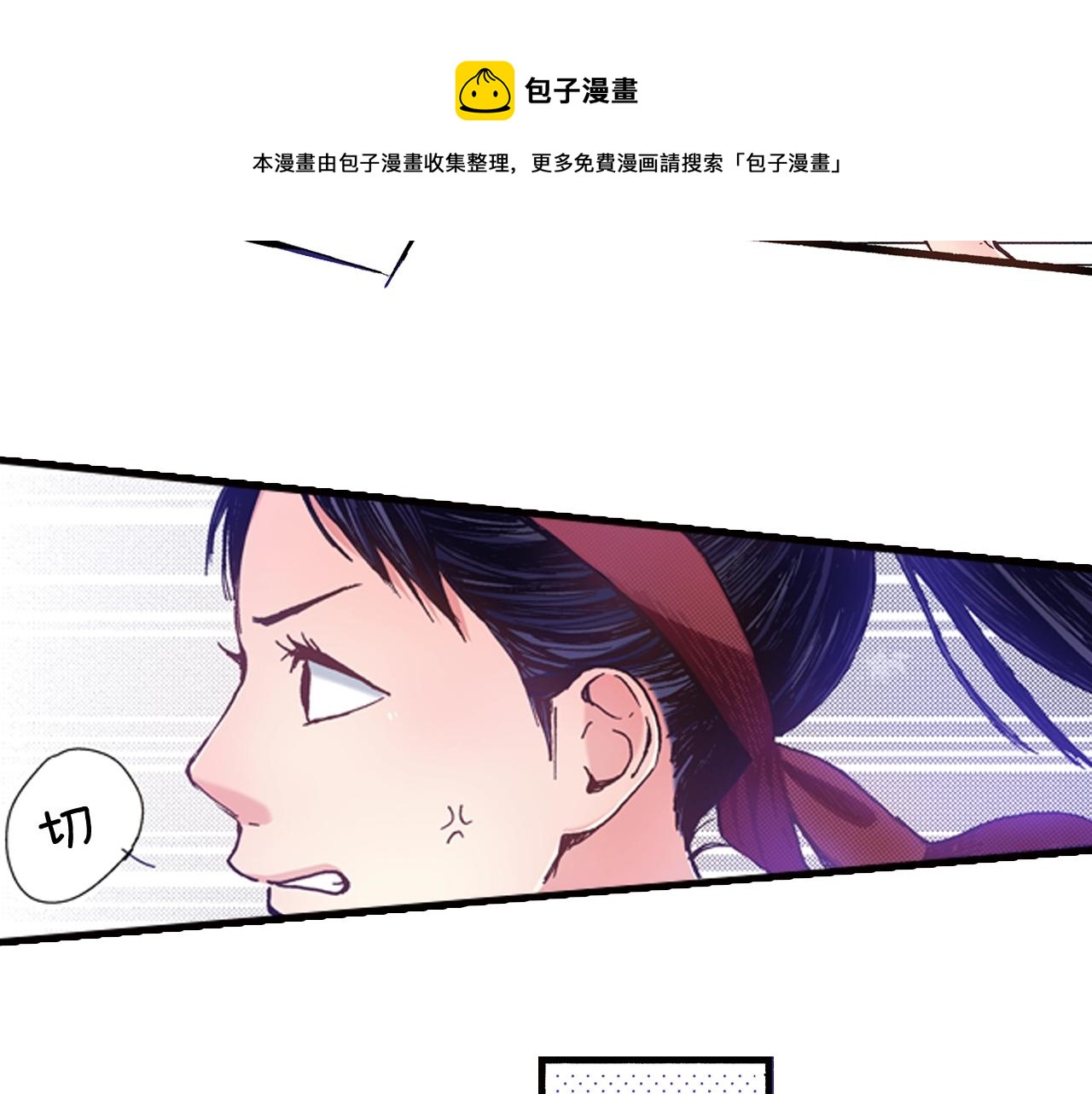 第44话 我们会一直在一起(1/2)-第46话