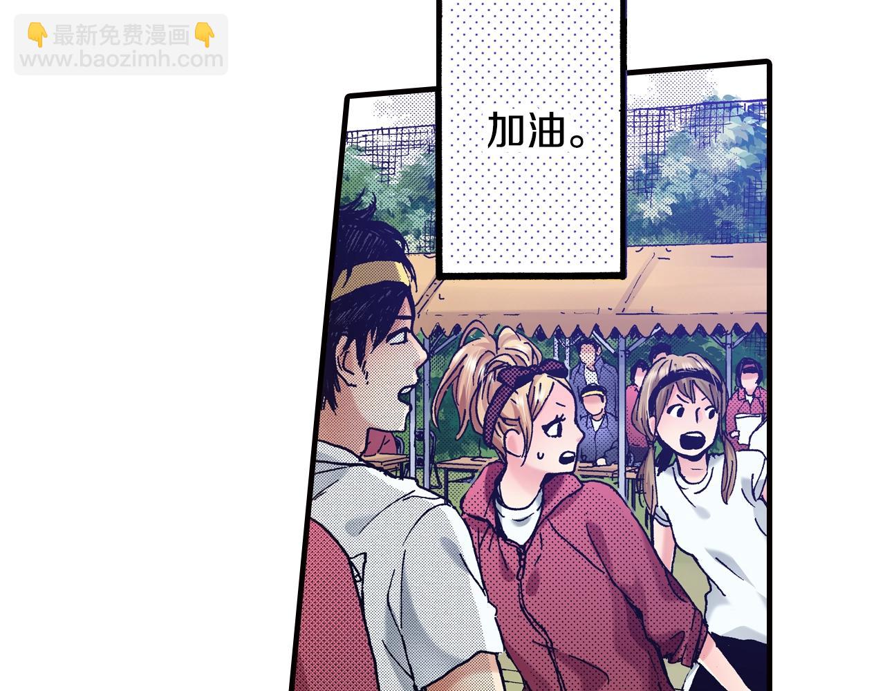 第44话 我们会一直在一起(1/2)-第46话