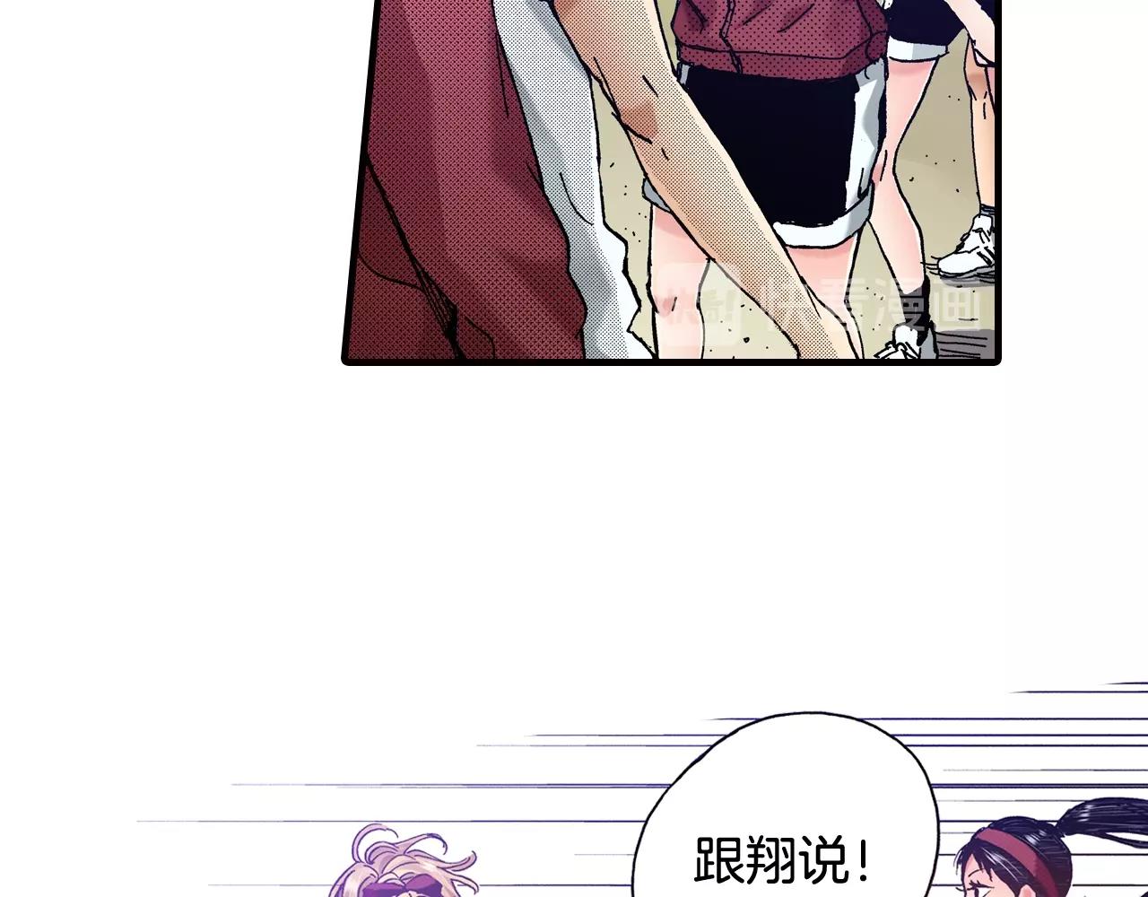 第44话 我们会一直在一起(1/2)-第46话