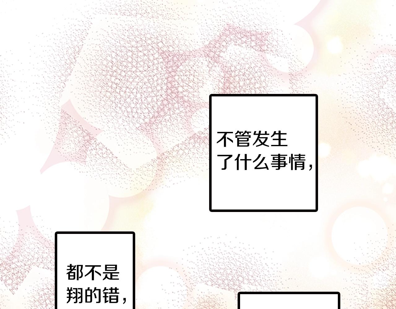 第44话 我们会一直在一起(1/2)-第46话