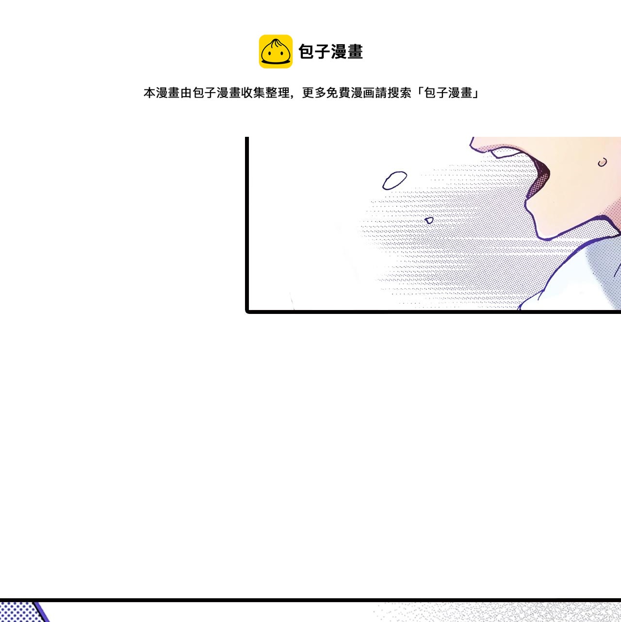 第44话 我们会一直在一起(1/2)-第46话