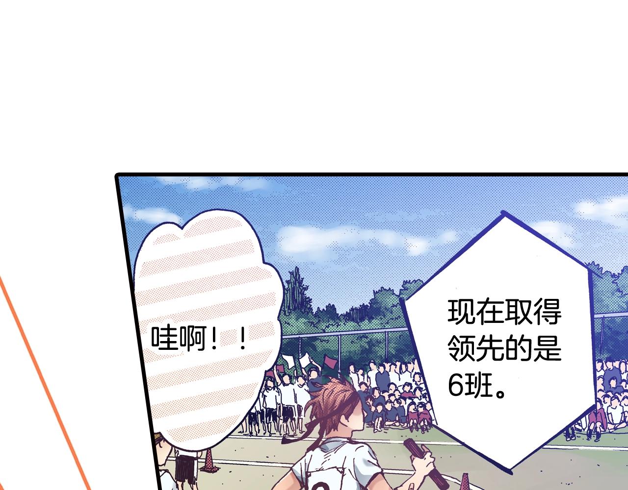 第44话 我们会一直在一起(1/2)-第46话