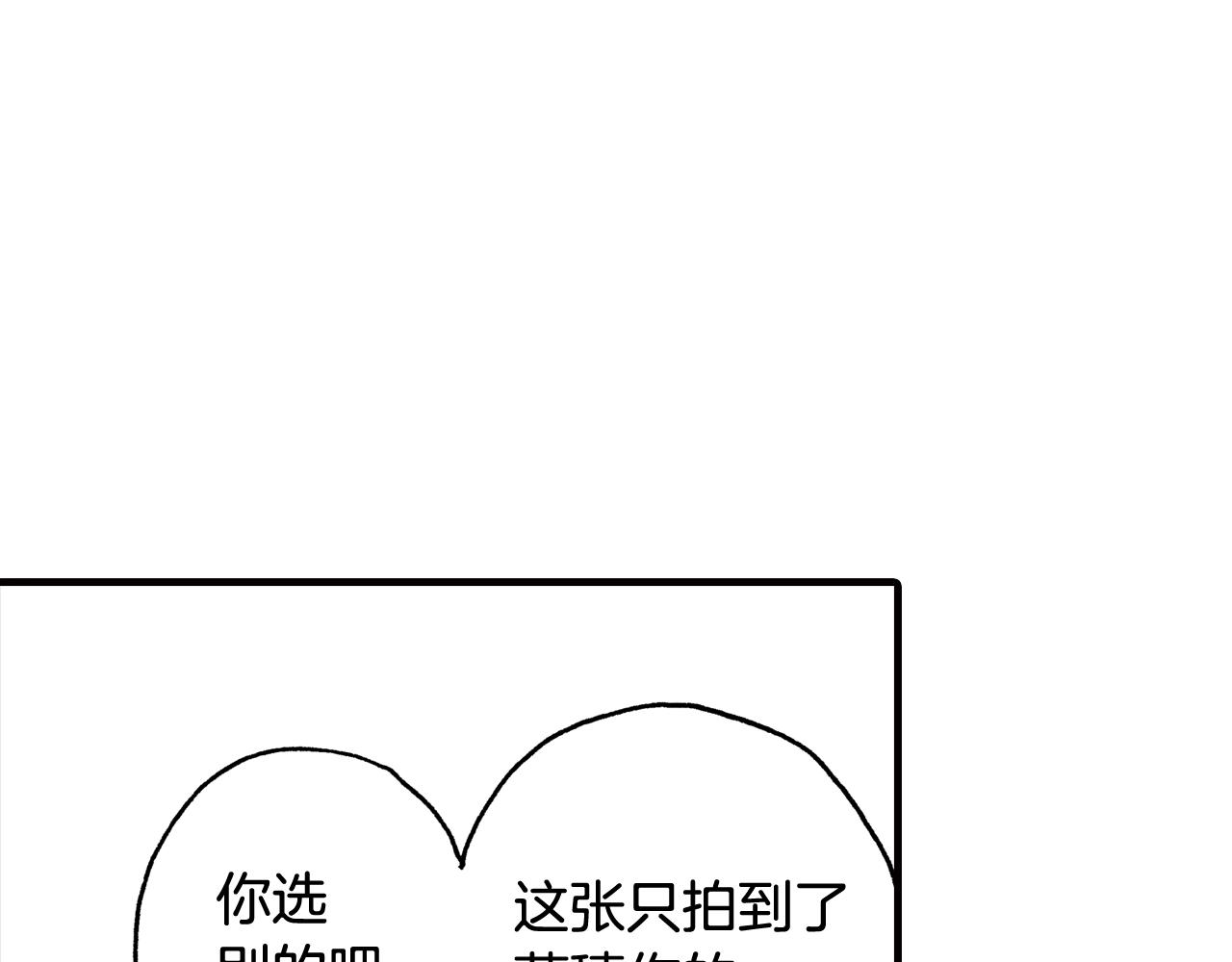 第46话 未来会更好(1/2)-第48话