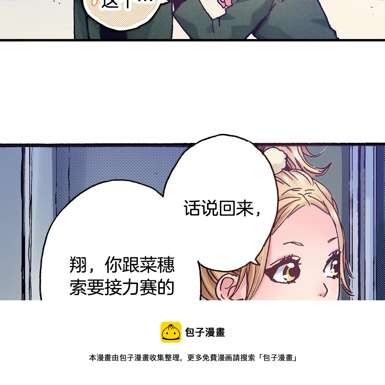 第46话 未来会更好(1/2)-第48话