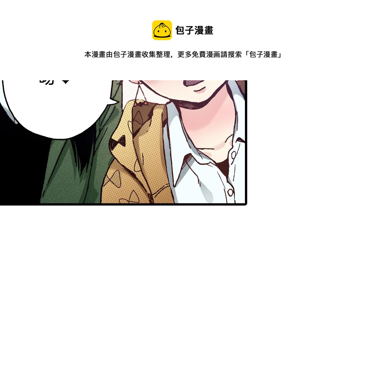 第46话 未来会更好(1/2)-第48话