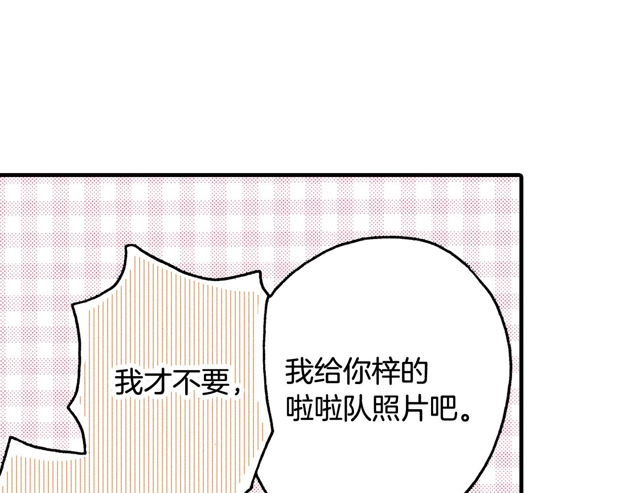 第46话 未来会更好(1/2)-第48话
