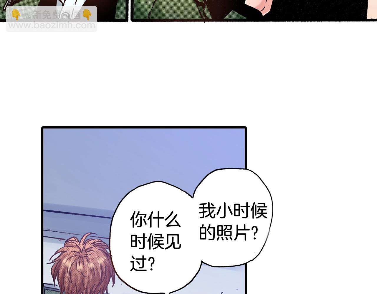 第46话 未来会更好(1/2)-第48话