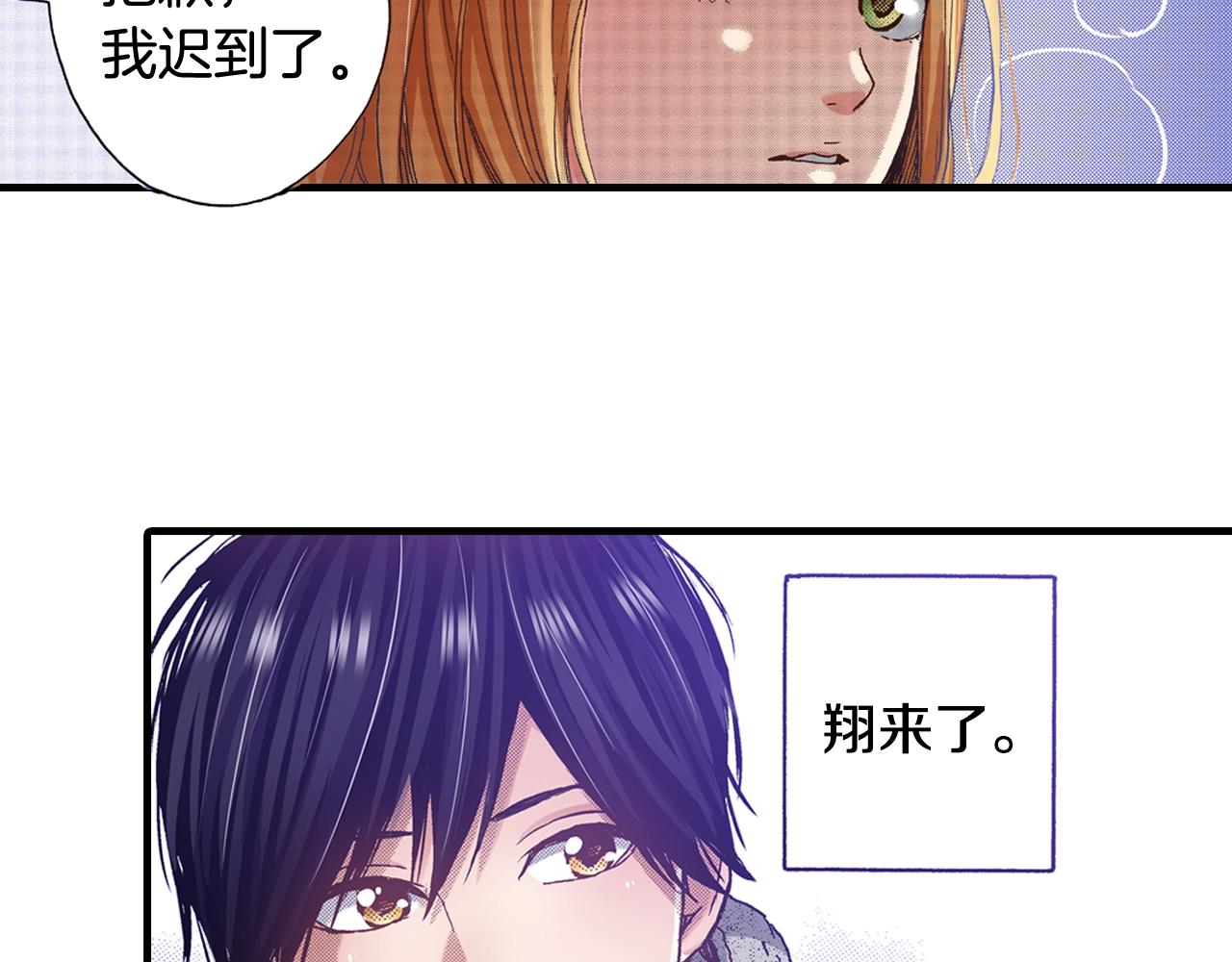 第48话 安慰的话(1/3)-第50话