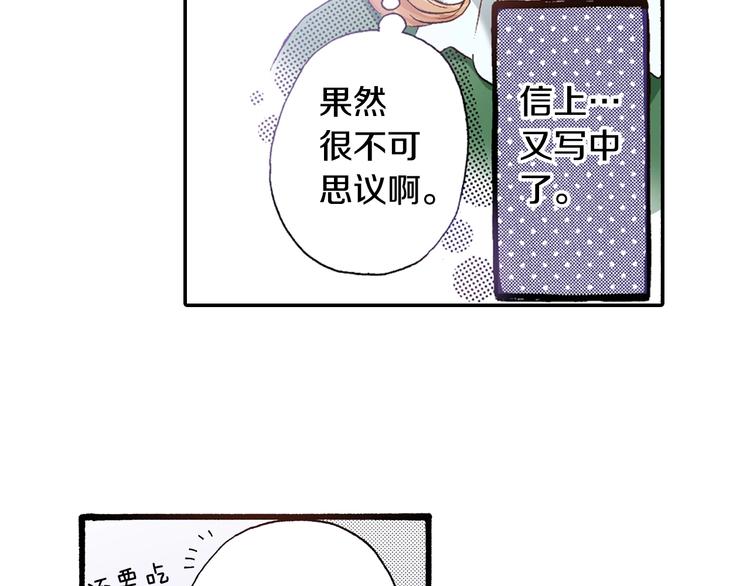 第4话 从午餐开始(1/3)-第6话