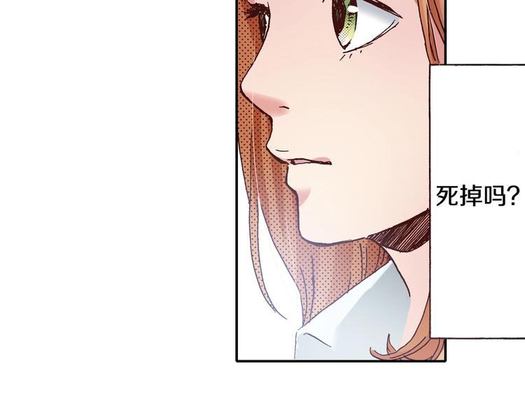 第4话 从午餐开始(1/3)-第6话
