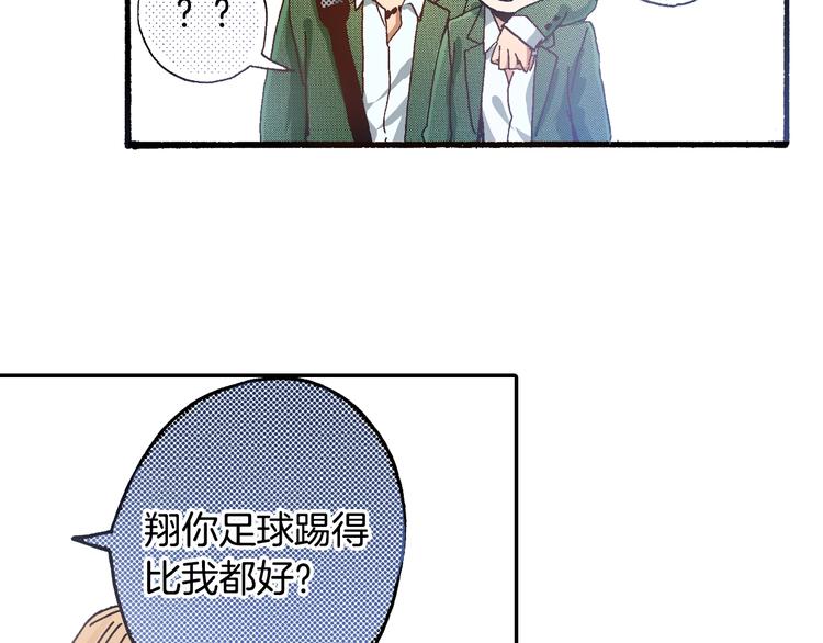 第4话 从午餐开始(1/3)-第6话