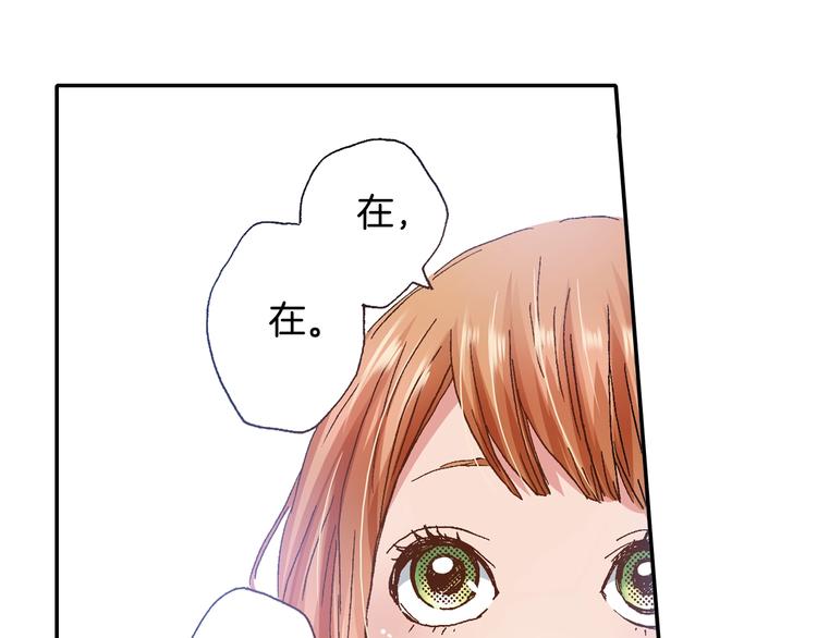 第4话 从午餐开始(1/3)-第6话