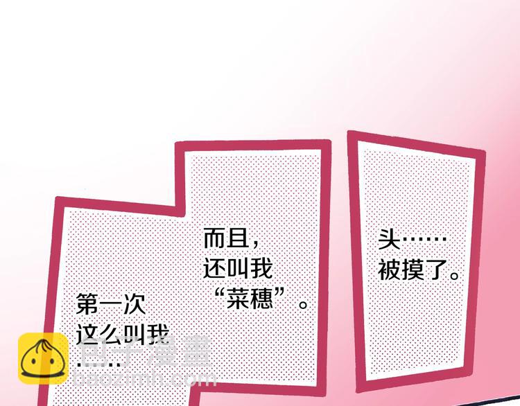 第4话 从午餐开始(1/3)-第6话