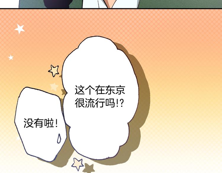 第4话 从午餐开始(1/3)-第6话