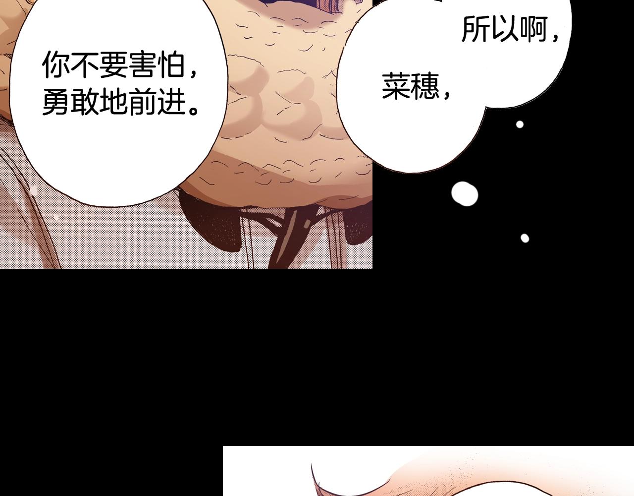 第50话 勇敢前进(1/2)-第52话