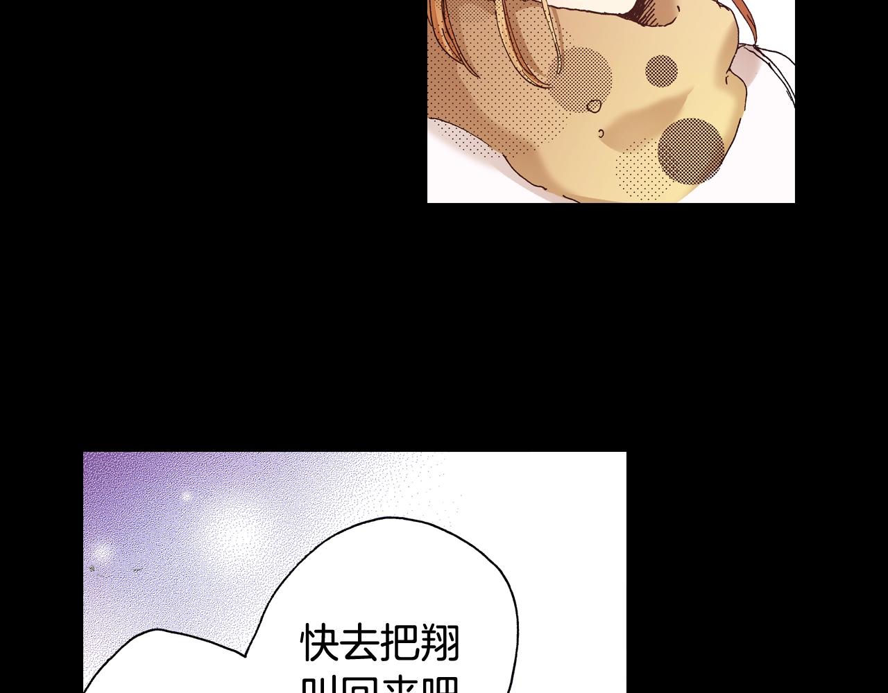 第50话 勇敢前进(1/2)-第52话