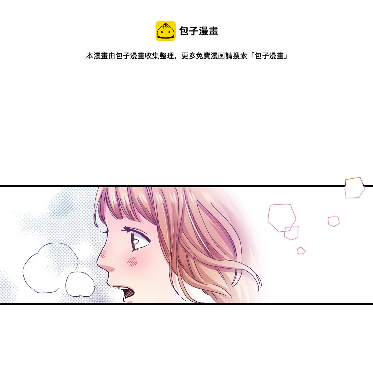 第50话 勇敢前进(1/2)-第52话