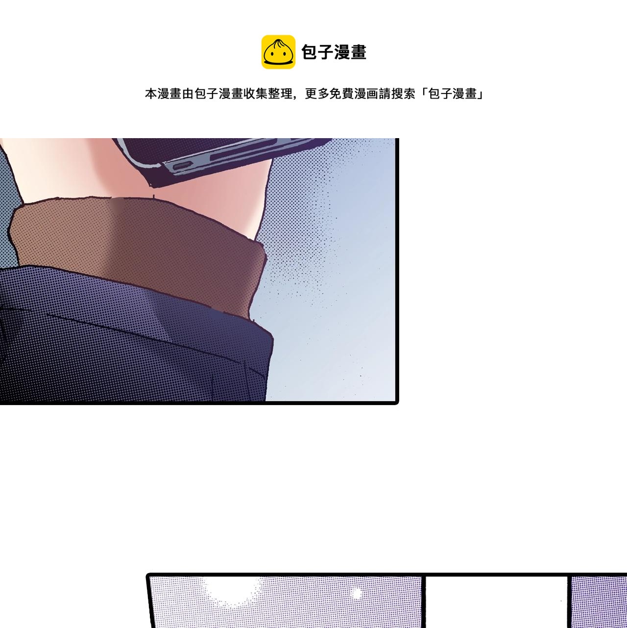 第50话 勇敢前进(1/2)-第52话