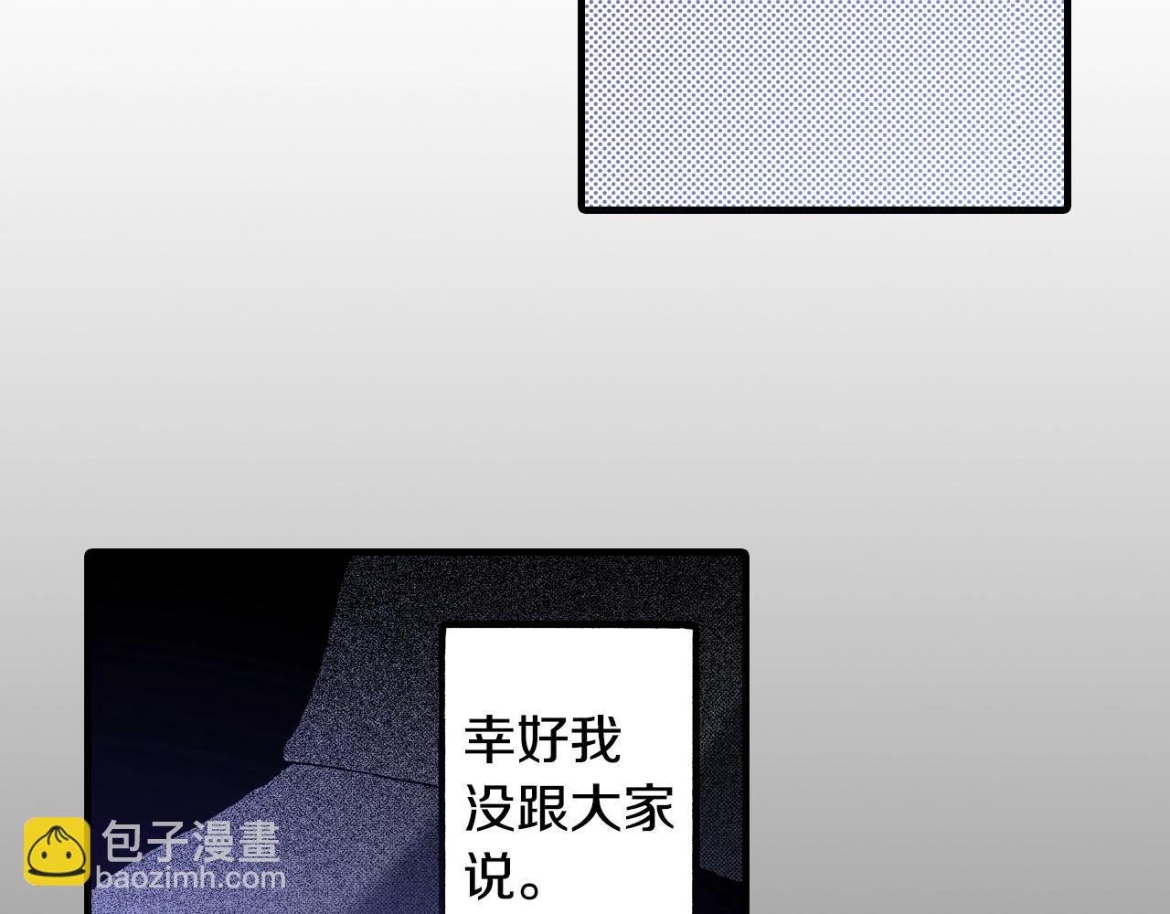 第52话 悔恨(1/3)-第54话