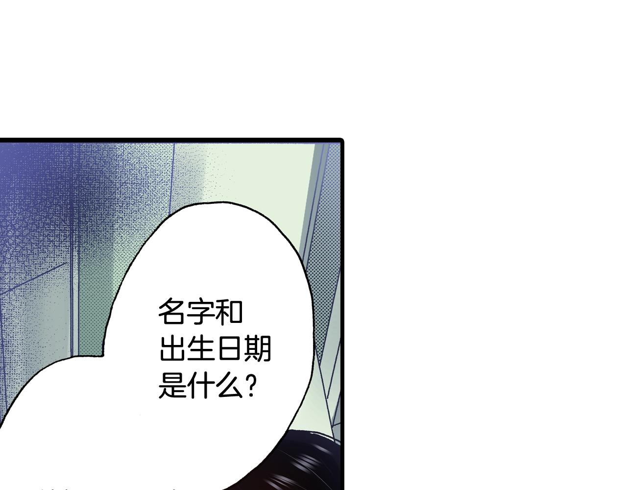 第52话 悔恨(1/3)-第54话