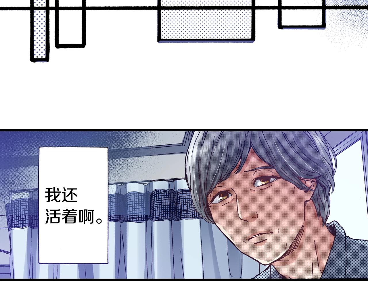 第52话 悔恨(1/3)-第54话