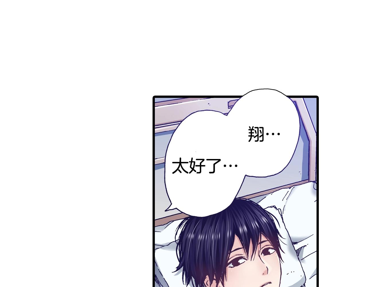 第52话 悔恨(1/3)-第54话