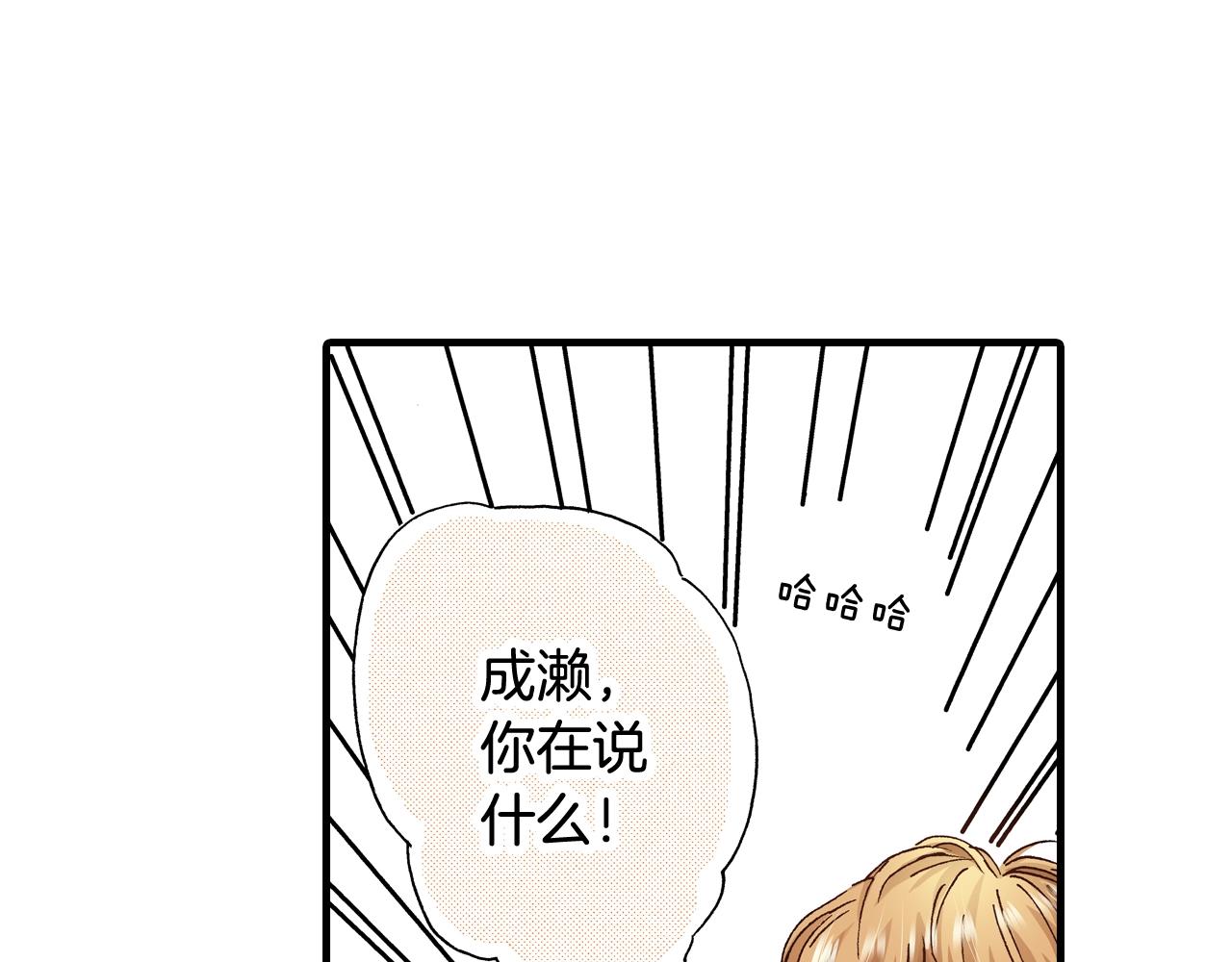 第52话 悔恨(1/3)-第54话